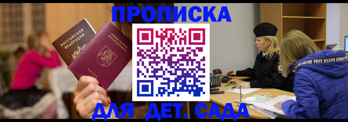 форма 3 в Минеральных Водах